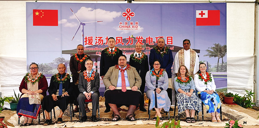 援汤加风力发电项目举行开工仪式