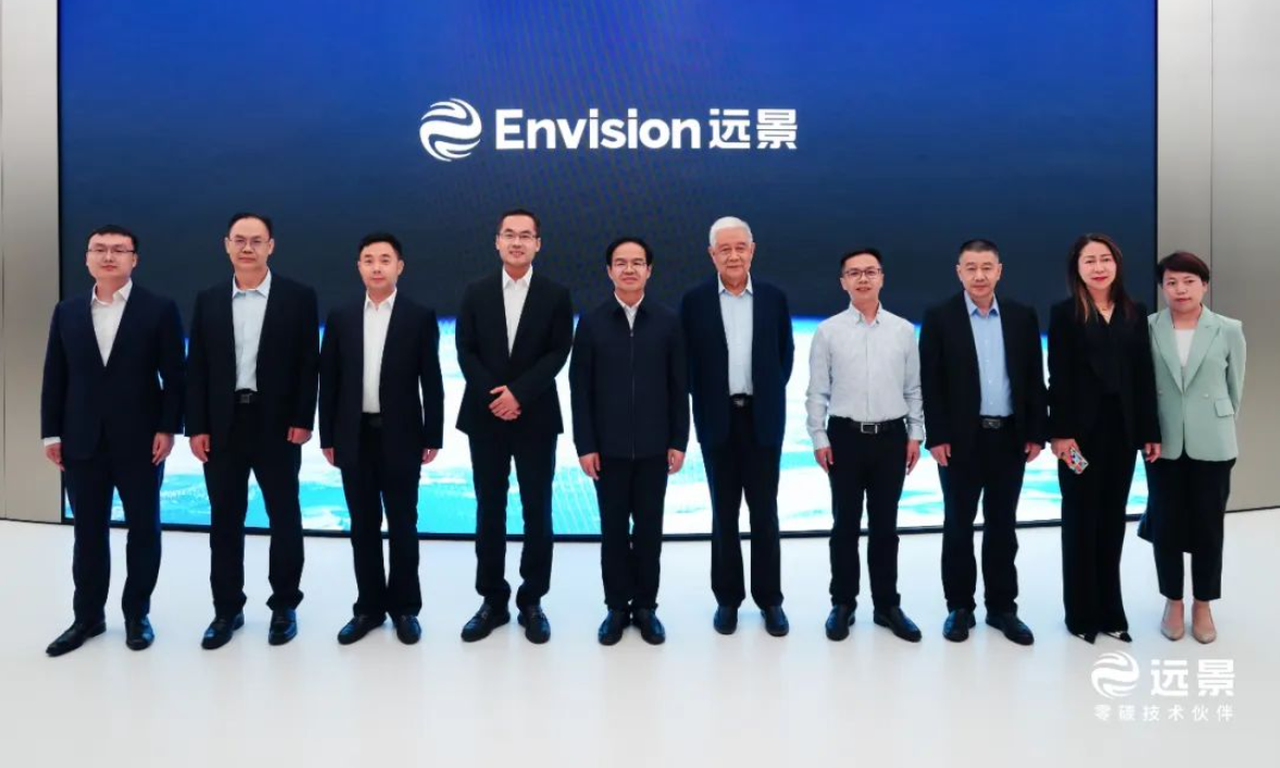 远景与济源市、济源钢铁签署战略合作协议