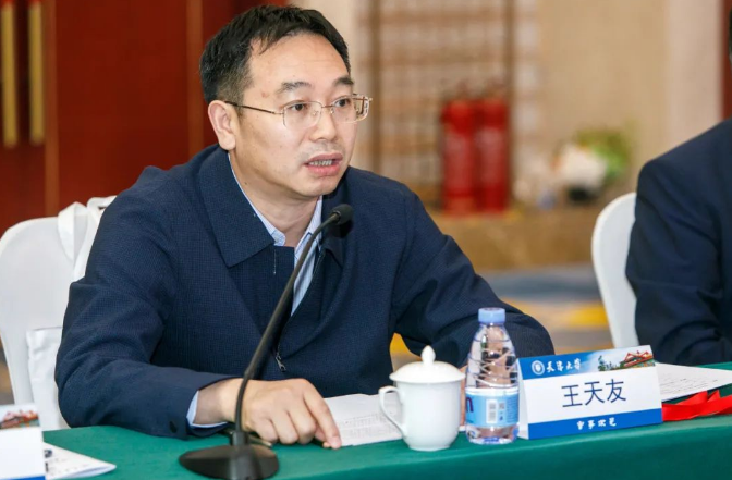 国家重点研发计划“氢能技术”重点专项项目启动会暨实施方案论证