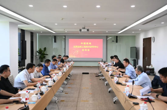 中国核电主泵运维工程技术研究中心正式启动运行