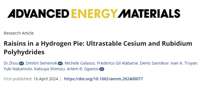 新发现！新型储氢材料，可“吸收”的氢超过目前储氢材料四倍！