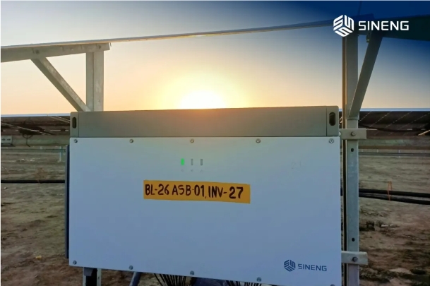 上能电气再添海外标杆项目