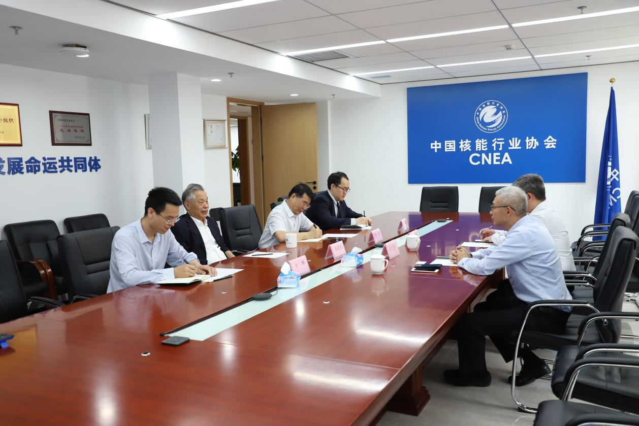 香港中电集团一行到访中国核能行业协会