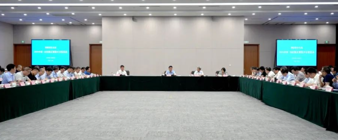 国家核安全局2024年度第一次经验反馈集中分析会顺利召开