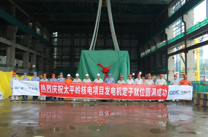太平岭核电2号机组发电机定子成功就位