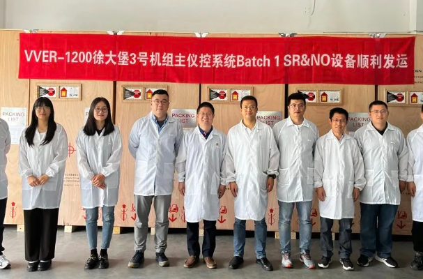 徐大堡核电厂3号机组主仪控系统首批机柜提前发运