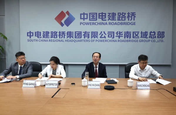 丁焰章与沙特阿美石油公司执行副总裁贾法里·威尔举行视频会谈