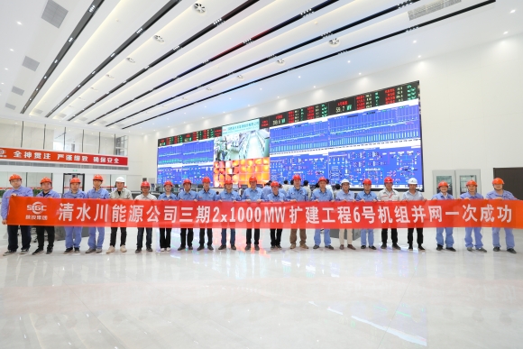 中国能建承建陕西清水川三期项目6号机组并网