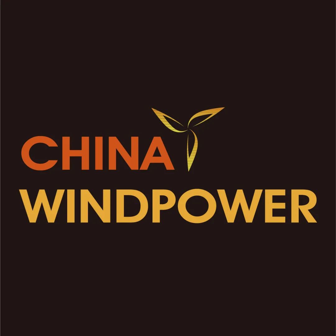 12家风电整机企业将盛装亮相CWP2024