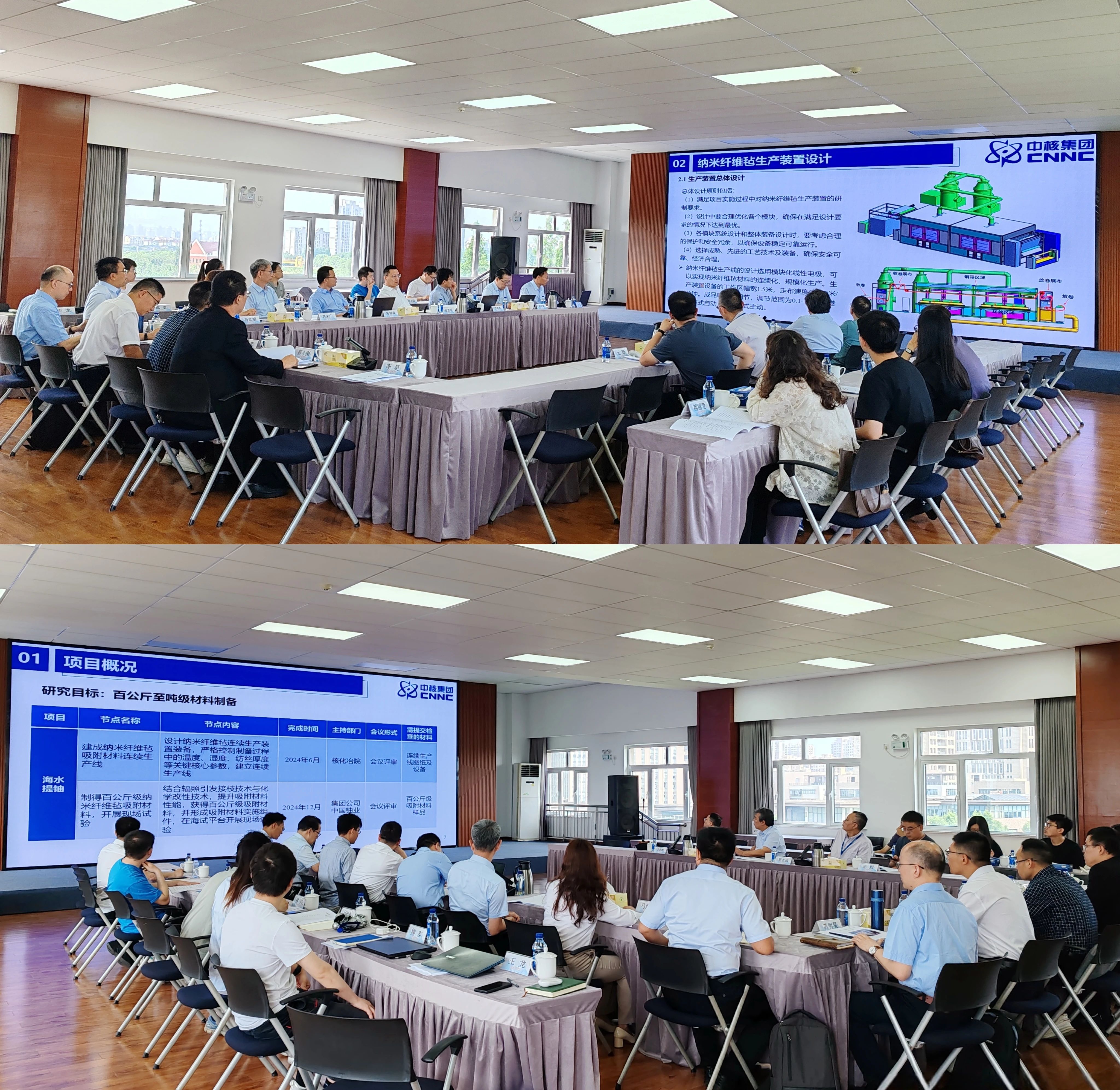 海水提铀项目关键节点顺利通过审查