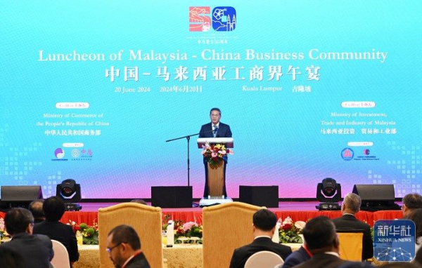 杨长利应邀出席中国-马来西亚工商界午餐会