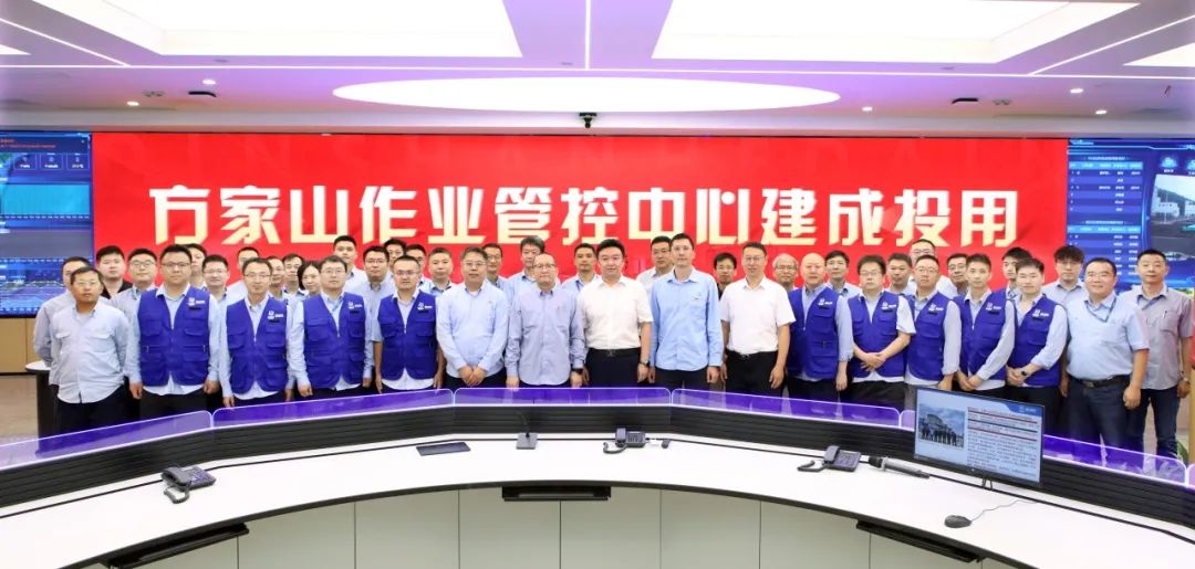 首个！秦山核电方家山作业管控中心建成投用