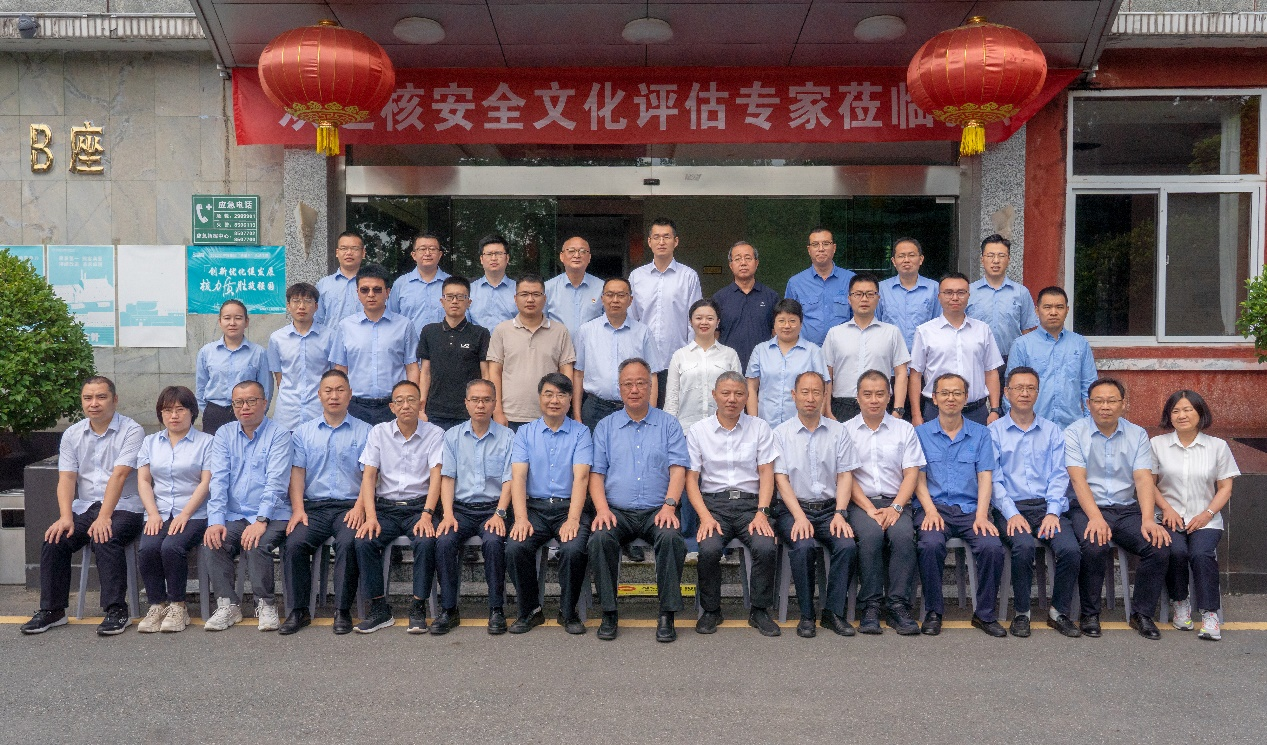 中核陕铀核安全文化同行评估圆满完成