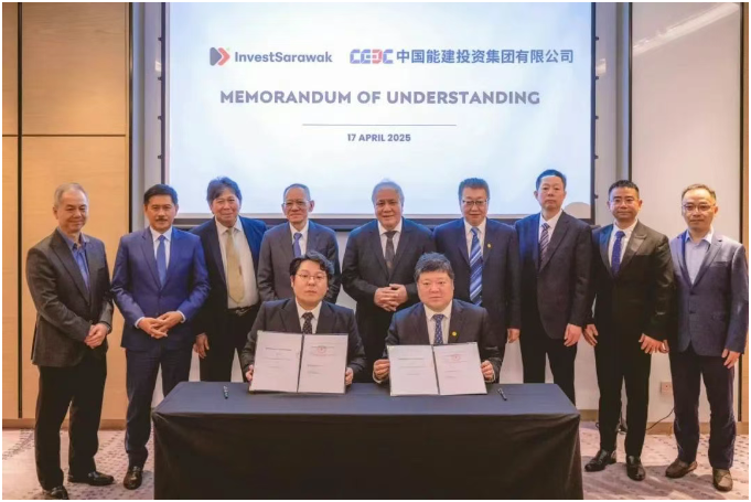中国能建投资集团与马来西亚沙捞越州签署新能源项目合作备忘录