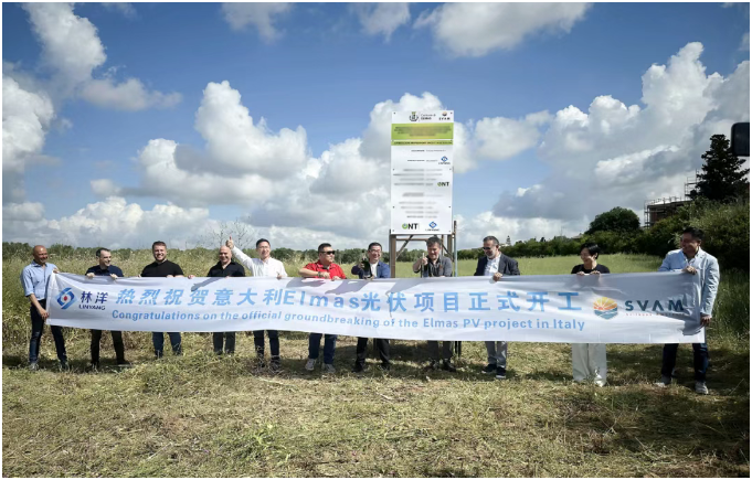 林洋能源意大利Elmas光伏项目正式开工