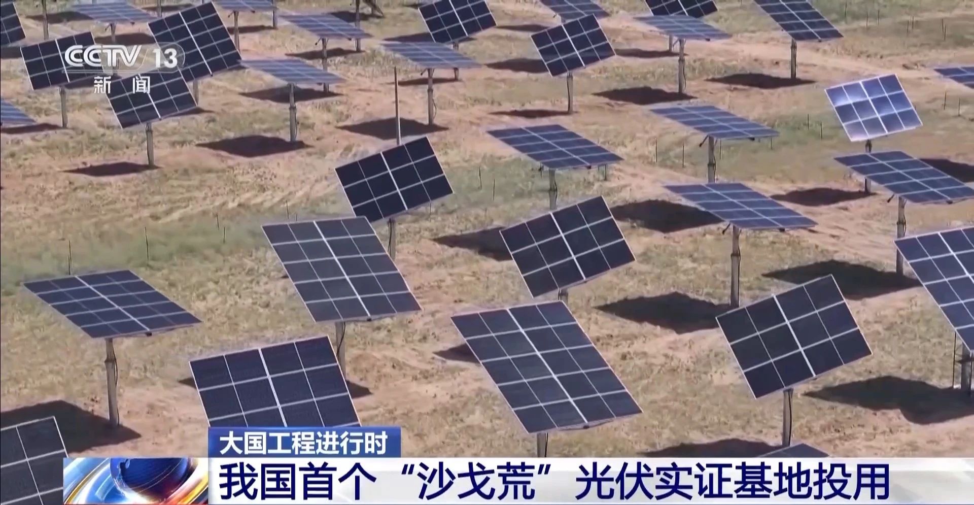 我国首个，正式投用！