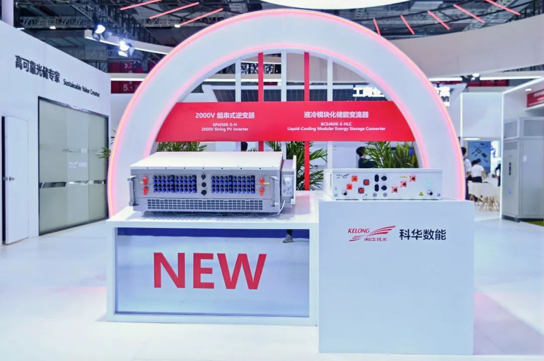 400kW+、2000V、构网型、场景化！光伏逆变器五大趋势