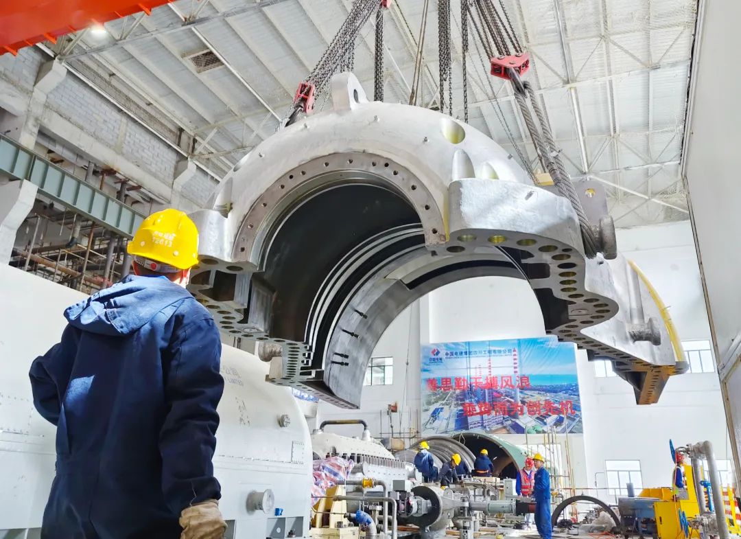 电建新能源甘肃分公司中电建共和100万千瓦光伏光热项目汽轮机