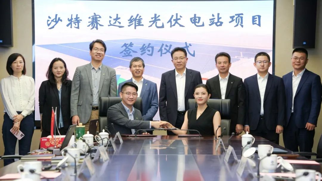 中信博与上海电气签署沙特2.3GW光伏项目大单，持续领跑中东