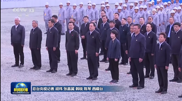 国网、南网、华能、国电投、三峡、中交、中电建等多家央企董事长