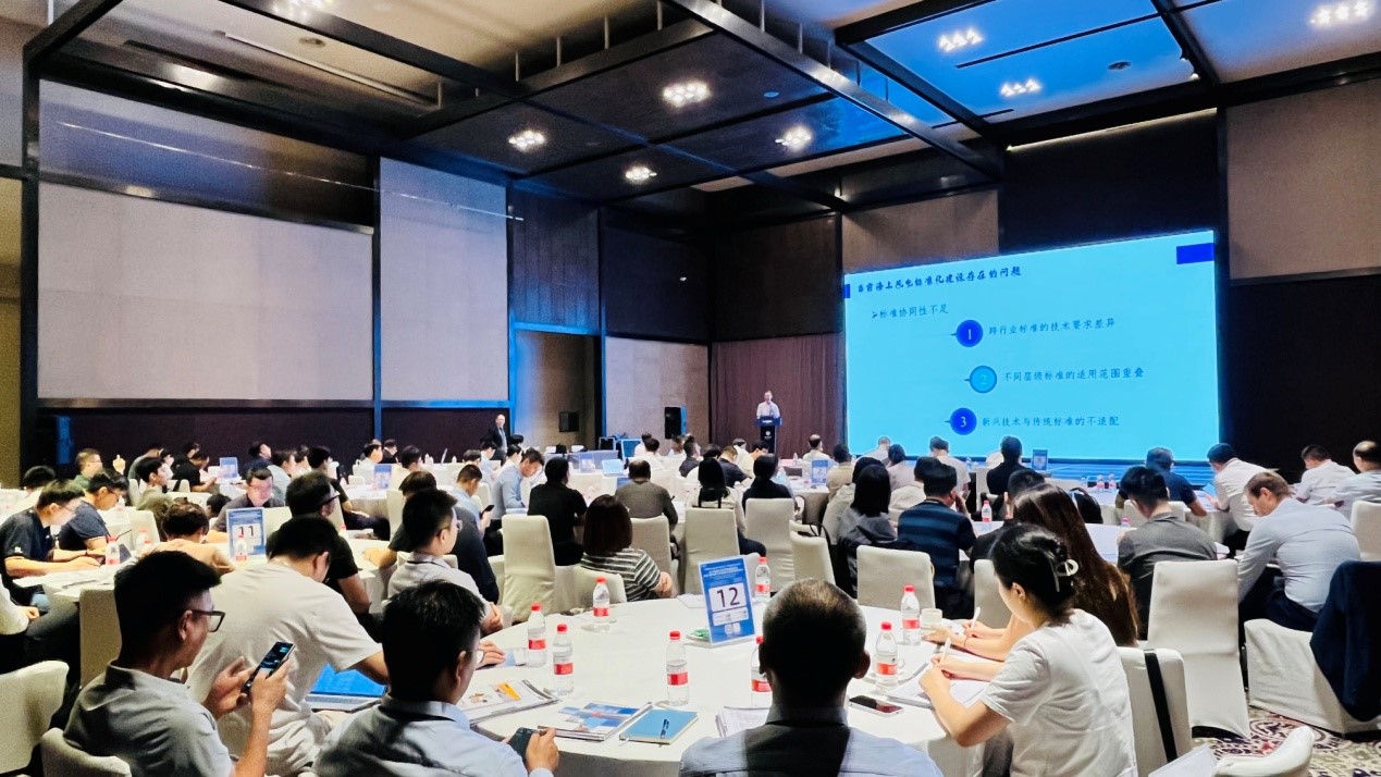 2025中国海上新能源创新发展论坛暨第七届中国海上风电建设与