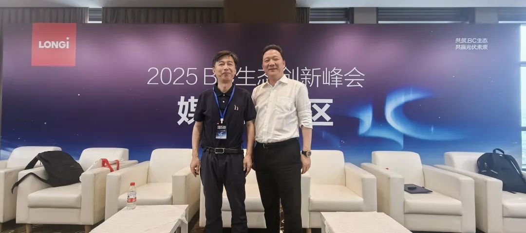 破解“内卷”困局：福膜科技与隆基创新BC合作模式