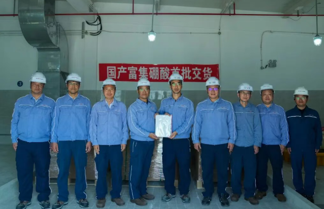 中国自主研发核用富集硼酸首次实现新建“华龙一号”核电机组规模