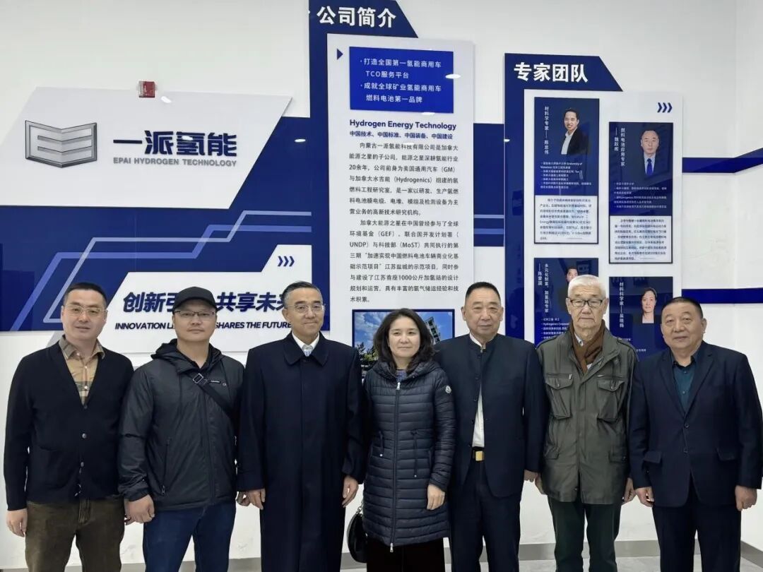 蒙古国MRIA协会、朵澜、燊能与一派四方携手：共商蒙古国首个