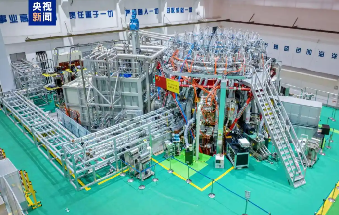 全球首个聚变能研究与培训协作中心落地成都