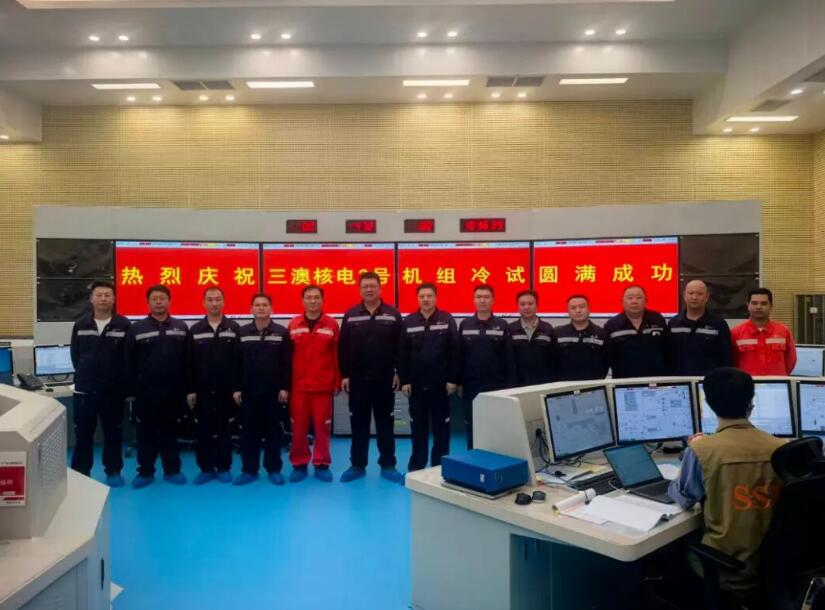 三澳核电2号机组冷试圆满完成