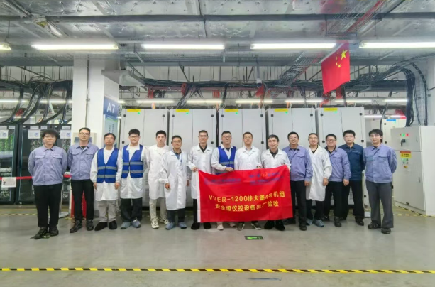 徐大堡核电站VVER四台机组安全级DCS机柜全部发货完成