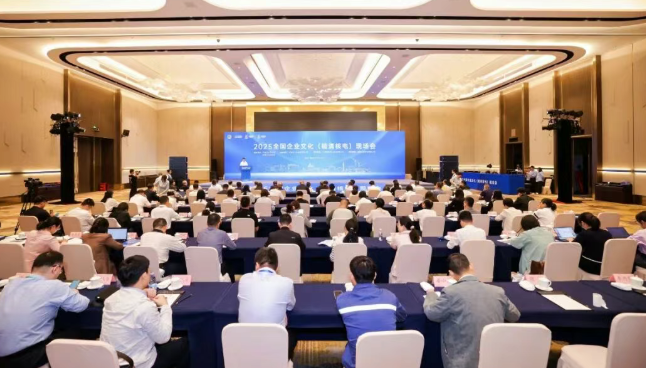 中国核电旗下福清核电斩获全国企业文化领域最高荣誉