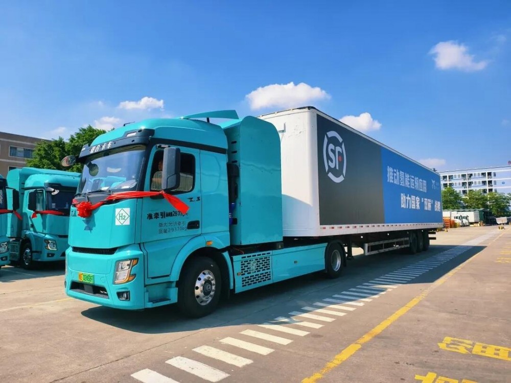 顺丰“氢”装上阵，天海氢能助力南海开启干线绿色物流新征程