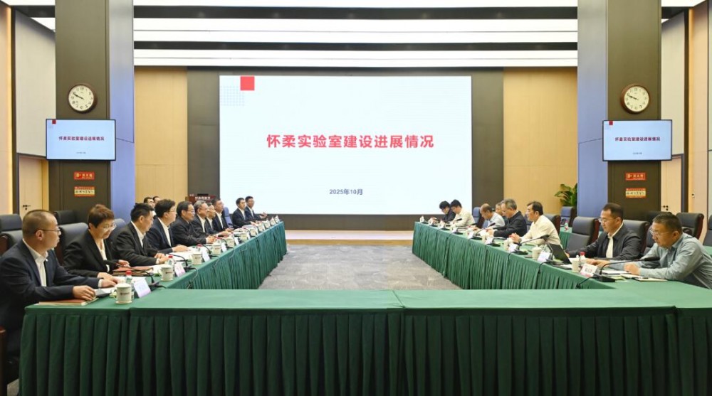 中国能建赴怀柔实验室调研交流！围绕绿色氢氨醇油等领域联合开展