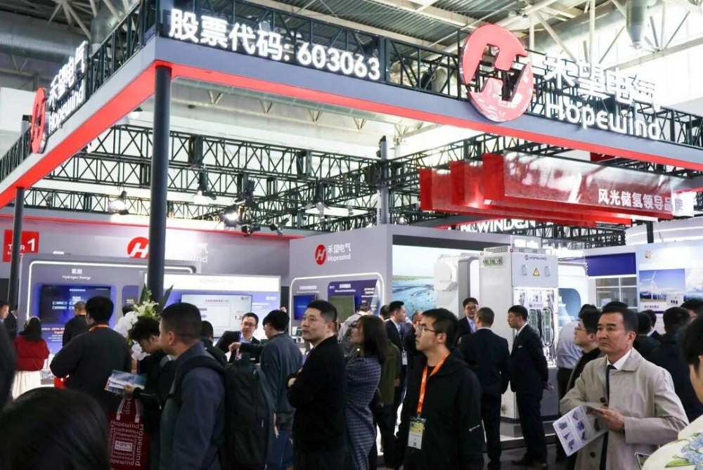 禾望电气携制氢电源等产品亮相CWP 2025