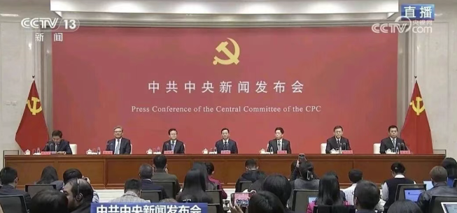 中共中央《建议》提出前瞻布局核聚变能等未来产业，未来10年将