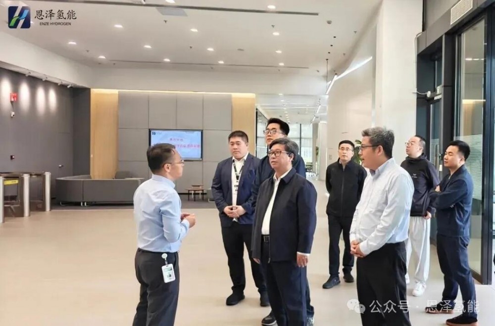 石化机械董事长王峻乔一行莅临恩泽氢能考察指导，共商氢能产业协