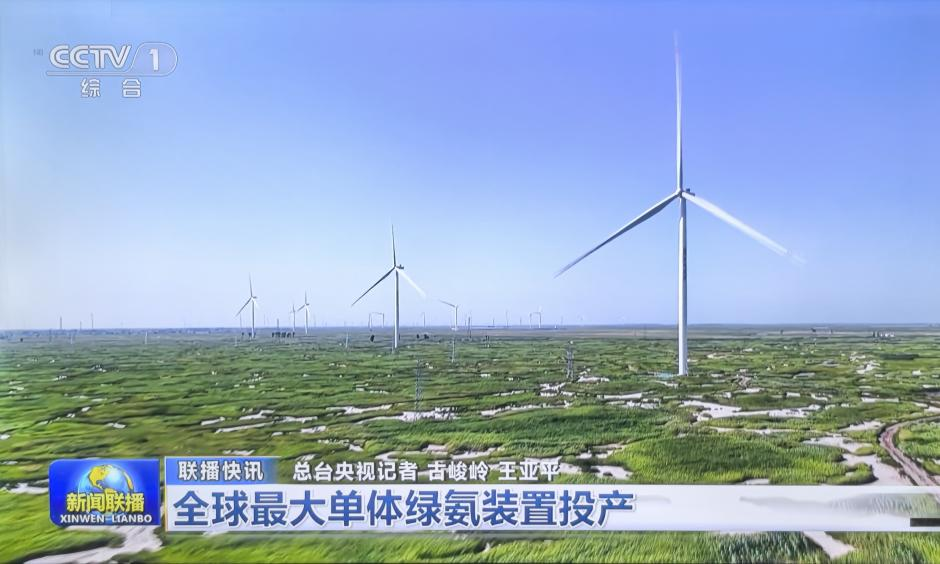 “大安规模化风光离网直流制氢项目” 入选首批国家能源局氢能试