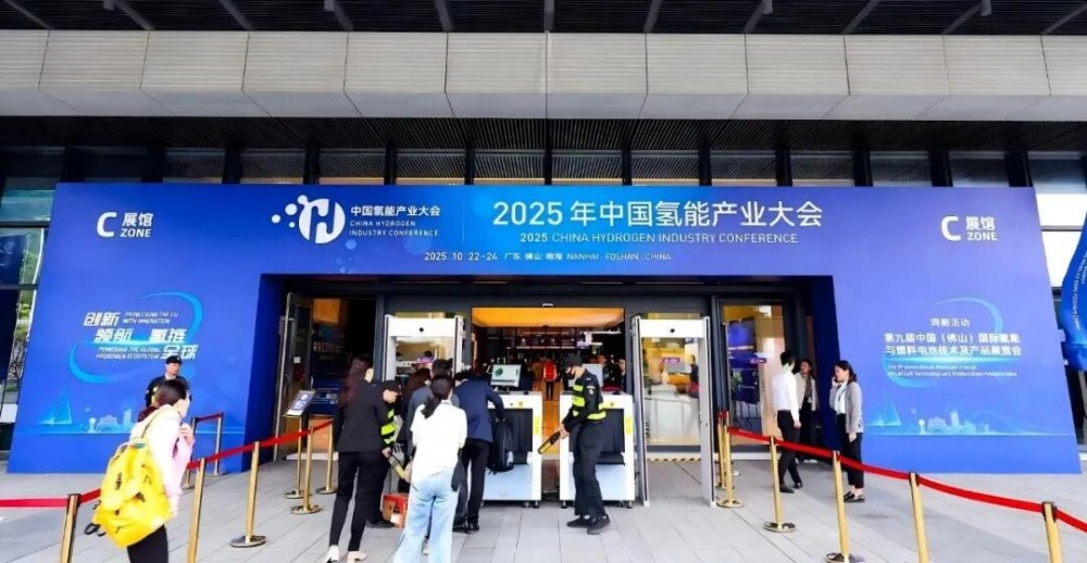 福大紫金氢能发布全国首座1000公斤级商业氨分解制氢加氢一体