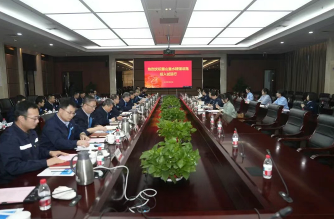 秦山核电重水精馏设施投入试运行