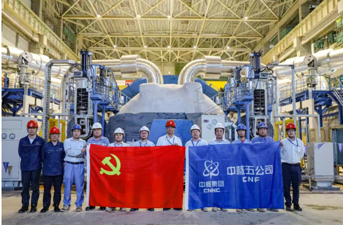 海南昌江核电3号机组凝汽器抽真空试验一次成功