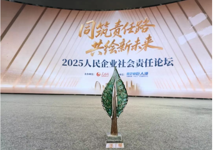 我国首个工业用途核能供汽项目“和气一号”入选“绿色发展”案例