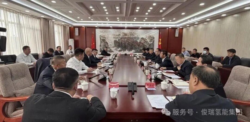 俊瑞绿氢能源（内蒙古）集团有限公司与内蒙古乌兰察布市人民政府