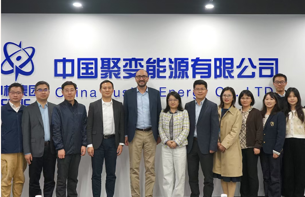 国际标准化组织(ISO)副主席一行调研中方核聚变标准化工作