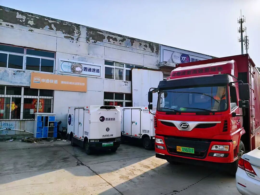 “运”战双11：国鸿氢能以可靠运力，拼出绿色实力