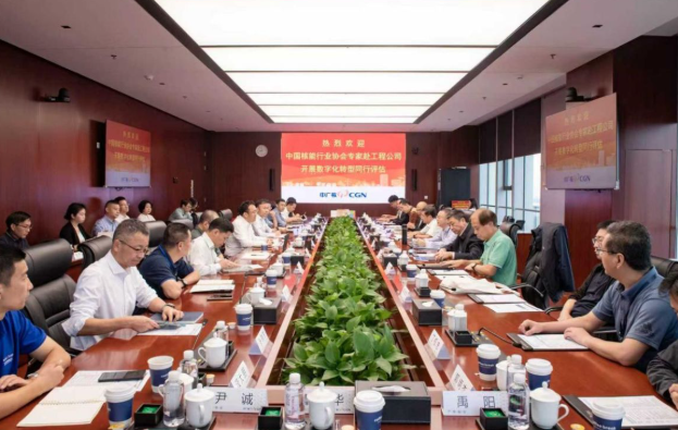 中广核工程公司核电建设数字化转型星级评定与同行评估双认证顺利