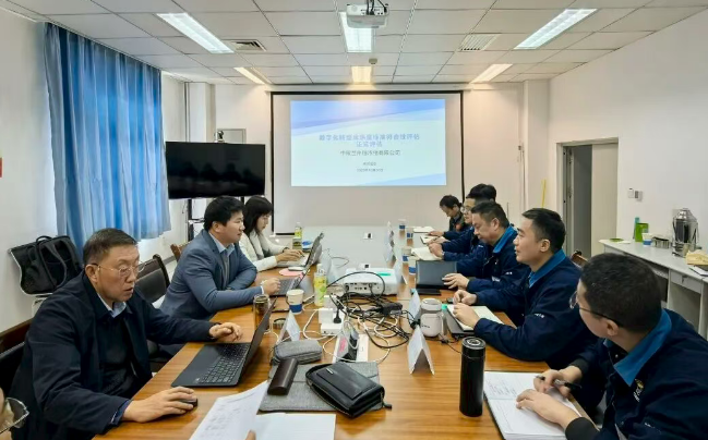 中核兰州铀浓缩有限公司斩获数字化转型成熟度三级认证