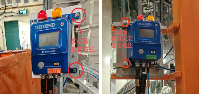 中广核苍南核电完成辐射监测设备快拆支架创新改造