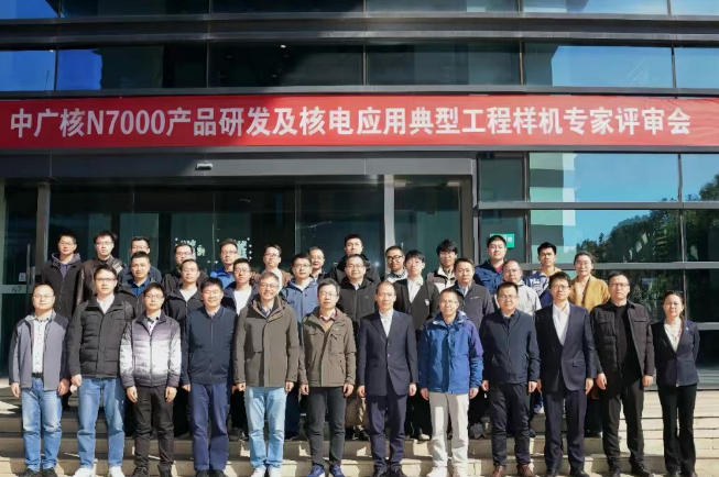 中广核自主可控PLC再迈关键一步:N7000产品研发及核电应