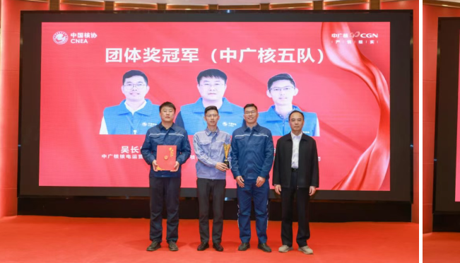 中广核运营公司在核能行业核级仪控“3R”设备检修技能竞赛斩获